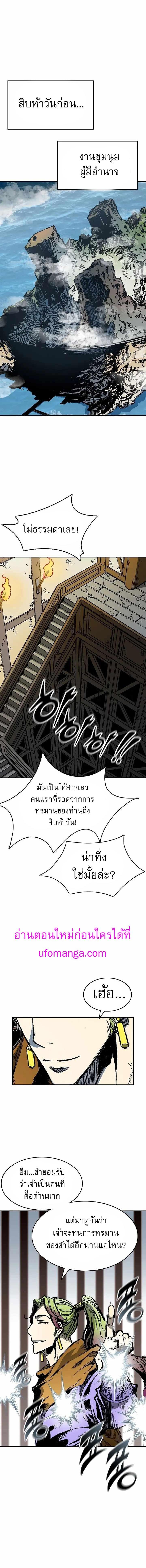 Manga-lc-com อ่านมังงะ อ่านการ์ตูน ออนไลน์ ฟรี Memoir of the God of War ตอนที่ 1 2 3 4 5 6 7 8 9 10 11 12 13 14 ฟรี ไม่มีโฆษณา Manga-lc - อ่าน มังงะ อ่าน การ์ตูน ออนไลน์ อ่านมังงะ ฟรี