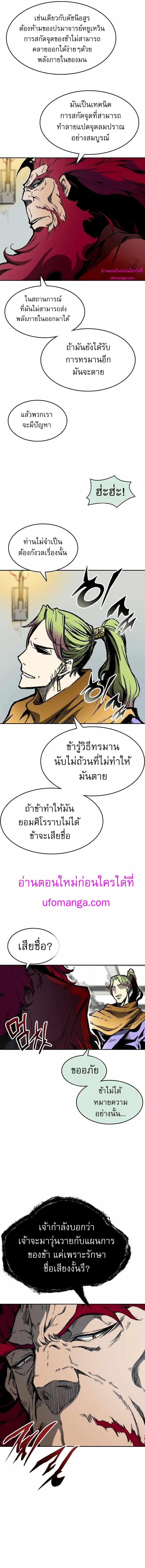 Manga-lc-com อ่านมังงะ อ่านการ์ตูน ออนไลน์ ฟรี Memoir of the God of War ตอนที่ 1 2 3 4 5 6 7 8 9 10 11 12 13 14 ฟรี ไม่มีโฆษณา Manga-lc - อ่าน มังงะ อ่าน การ์ตูน ออนไลน์ อ่านมังงะ ฟรี