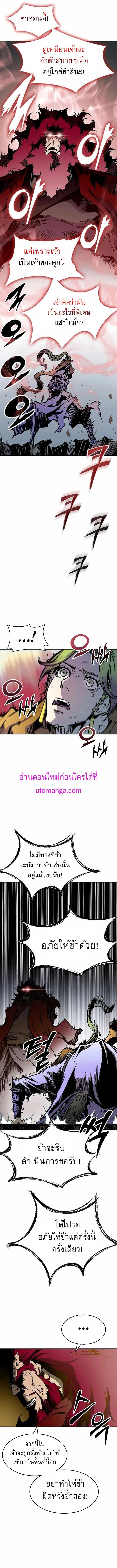 Manga-lc-com อ่านมังงะ อ่านการ์ตูน ออนไลน์ ฟรี Memoir of the God of War ตอนที่ 1 2 3 4 5 6 7 8 9 10 11 12 13 14 ฟรี ไม่มีโฆษณา Manga-lc - อ่าน มังงะ อ่าน การ์ตูน ออนไลน์ อ่านมังงะ ฟรี