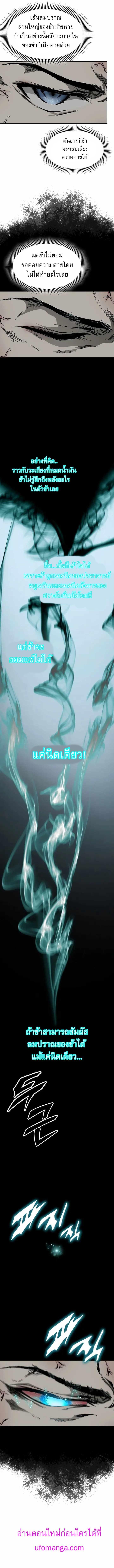 Manga-lc-com อ่านมังงะ อ่านการ์ตูน ออนไลน์ ฟรี Memoir of the God of War ตอนที่ 1 2 3 4 5 6 7 8 9 10 11 12 13 14 ฟรี ไม่มีโฆษณา Manga-lc - อ่าน มังงะ อ่าน การ์ตูน ออนไลน์ อ่านมังงะ ฟรี