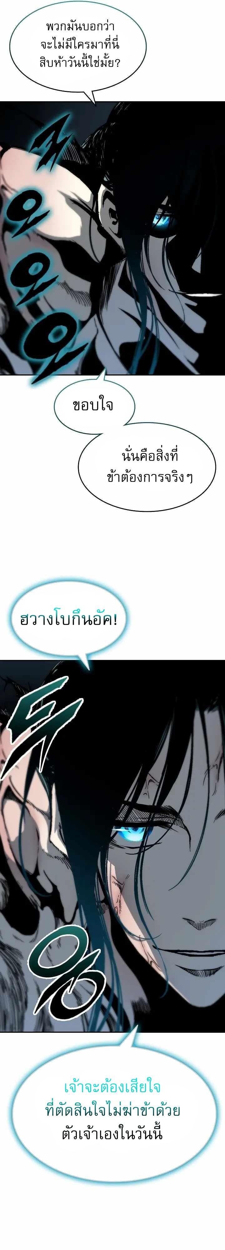 Manga-lc-com อ่านมังงะ อ่านการ์ตูน ออนไลน์ ฟรี Memoir of the God of War ตอนที่ 1 2 3 4 5 6 7 8 9 10 11 12 13 14 ฟรี ไม่มีโฆษณา Manga-lc - อ่าน มังงะ อ่าน การ์ตูน ออนไลน์ อ่านมังงะ ฟรี
