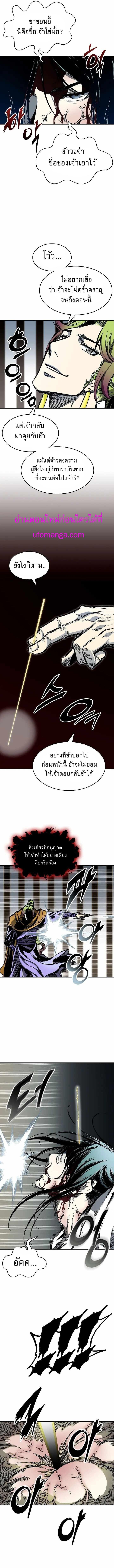 Manga-lc-com อ่านมังงะ อ่านการ์ตูน ออนไลน์ ฟรี Memoir of the God of War ตอนที่ 1 2 3 4 5 6 7 8 9 10 11 12 13 14 ฟรี ไม่มีโฆษณา Manga-lc - อ่าน มังงะ อ่าน การ์ตูน ออนไลน์ อ่านมังงะ ฟรี