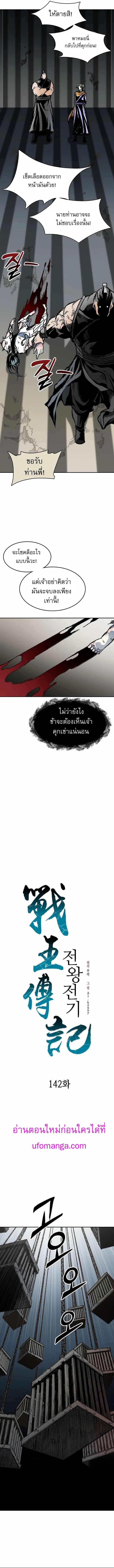 Manga-lc-com อ่านมังงะ อ่านการ์ตูน ออนไลน์ ฟรี Memoir of the God of War ตอนที่ 1 2 3 4 5 6 7 8 9 10 11 12 13 14 ฟรี ไม่มีโฆษณา Manga-lc - อ่าน มังงะ อ่าน การ์ตูน ออนไลน์ อ่านมังงะ ฟรี