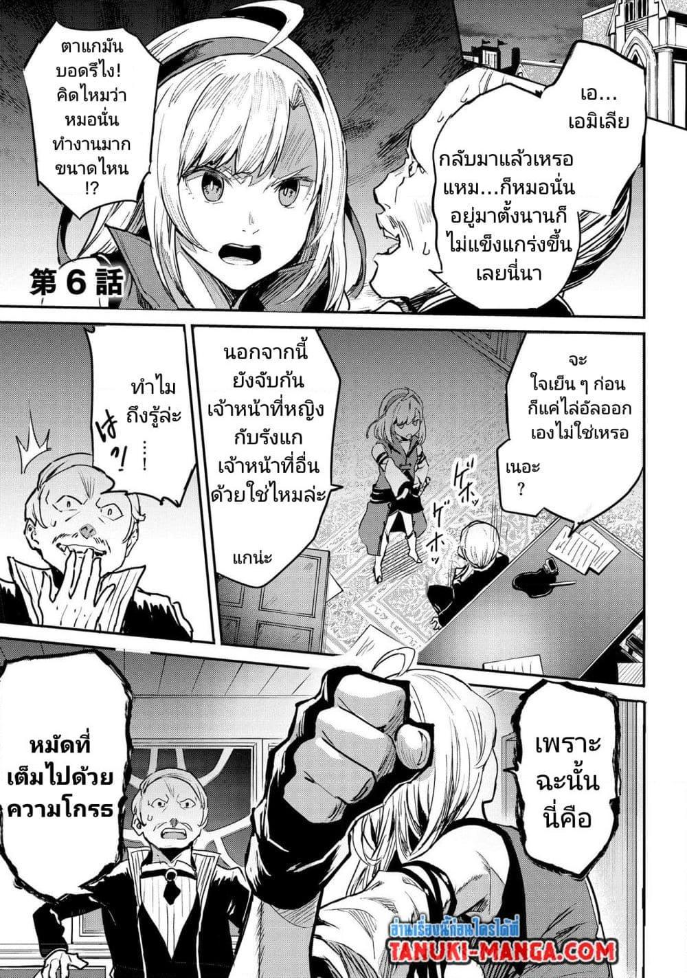 Manga-lc-com อ่านมังงะ อ่านการ์ตูน ออนไลน์ ฟรี Sekai de Yuiitsu no (Shinken Zukai) ตอนที่ 1 2 3 4 5 6 7 8 9 10 11 12 13 14 ฟรี ไม่มีโฆษณา Manga-lc - อ่าน มังงะ อ่าน การ์ตูน ออนไลน์ อ่านมังงะ ฟรี