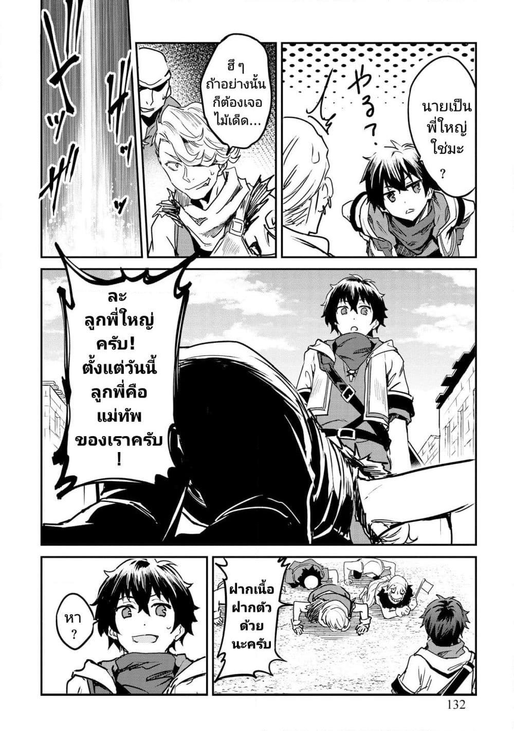 Manga-lc-com อ่านมังงะ อ่านการ์ตูน ออนไลน์ ฟรี Sekai de Yuiitsu no (Shinken Zukai) ตอนที่ 1 2 3 4 5 6 7 8 9 10 11 12 13 14 ฟรี ไม่มีโฆษณา Manga-lc - อ่าน มังงะ อ่าน การ์ตูน ออนไลน์ อ่านมังงะ ฟรี