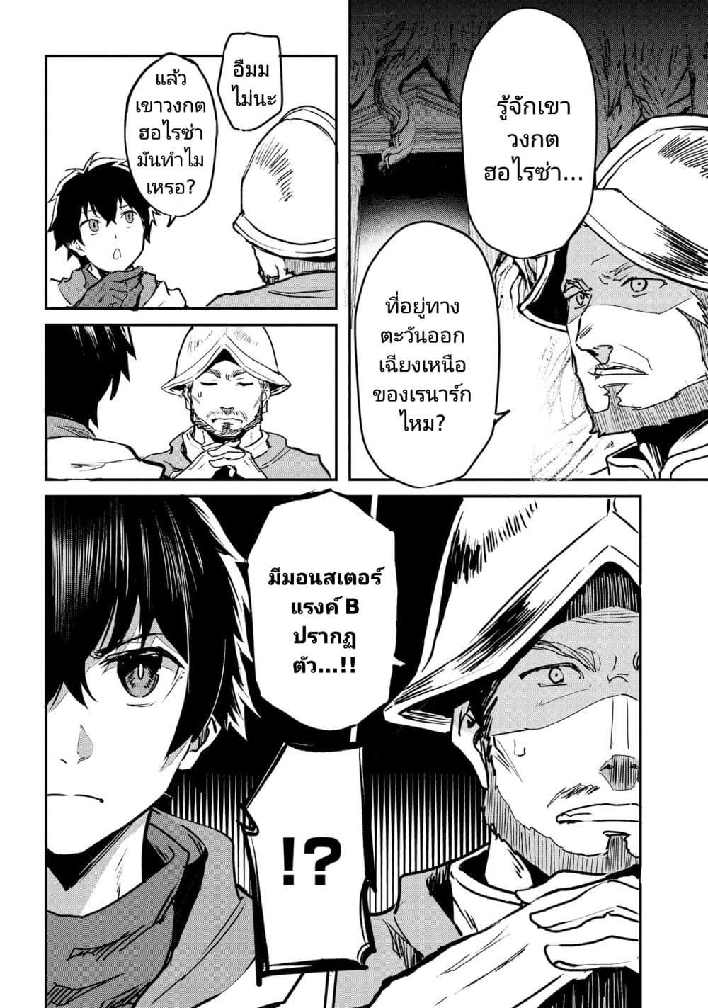 Manga-lc-com อ่านมังงะ อ่านการ์ตูน ออนไลน์ ฟรี Sekai de Yuiitsu no (Shinken Zukai) ตอนที่ 1 2 3 4 5 6 7 8 9 10 11 12 13 14 ฟรี ไม่มีโฆษณา Manga-lc - อ่าน มังงะ อ่าน การ์ตูน ออนไลน์ อ่านมังงะ ฟรี