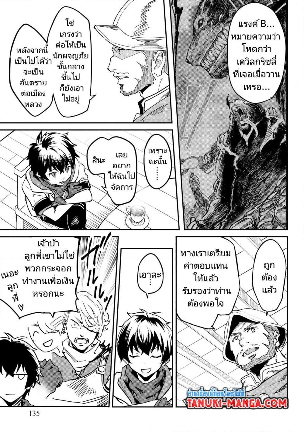 Manga-lc-com อ่านมังงะ อ่านการ์ตูน ออนไลน์ ฟรี Sekai de Yuiitsu no (Shinken Zukai) ตอนที่ 1 2 3 4 5 6 7 8 9 10 11 12 13 14 ฟรี ไม่มีโฆษณา Manga-lc - อ่าน มังงะ อ่าน การ์ตูน ออนไลน์ อ่านมังงะ ฟรี