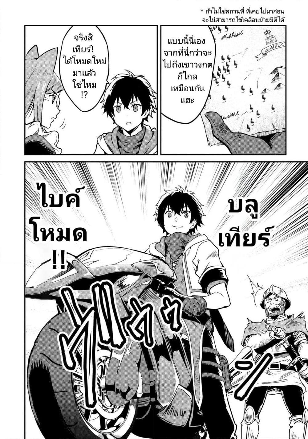 Manga-lc-com อ่านมังงะ อ่านการ์ตูน ออนไลน์ ฟรี Sekai de Yuiitsu no (Shinken Zukai) ตอนที่ 1 2 3 4 5 6 7 8 9 10 11 12 13 14 ฟรี ไม่มีโฆษณา Manga-lc - อ่าน มังงะ อ่าน การ์ตูน ออนไลน์ อ่านมังงะ ฟรี