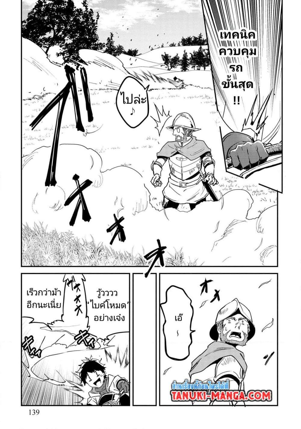 Manga-lc-com อ่านมังงะ อ่านการ์ตูน ออนไลน์ ฟรี Sekai de Yuiitsu no (Shinken Zukai) ตอนที่ 1 2 3 4 5 6 7 8 9 10 11 12 13 14 ฟรี ไม่มีโฆษณา Manga-lc - อ่าน มังงะ อ่าน การ์ตูน ออนไลน์ อ่านมังงะ ฟรี