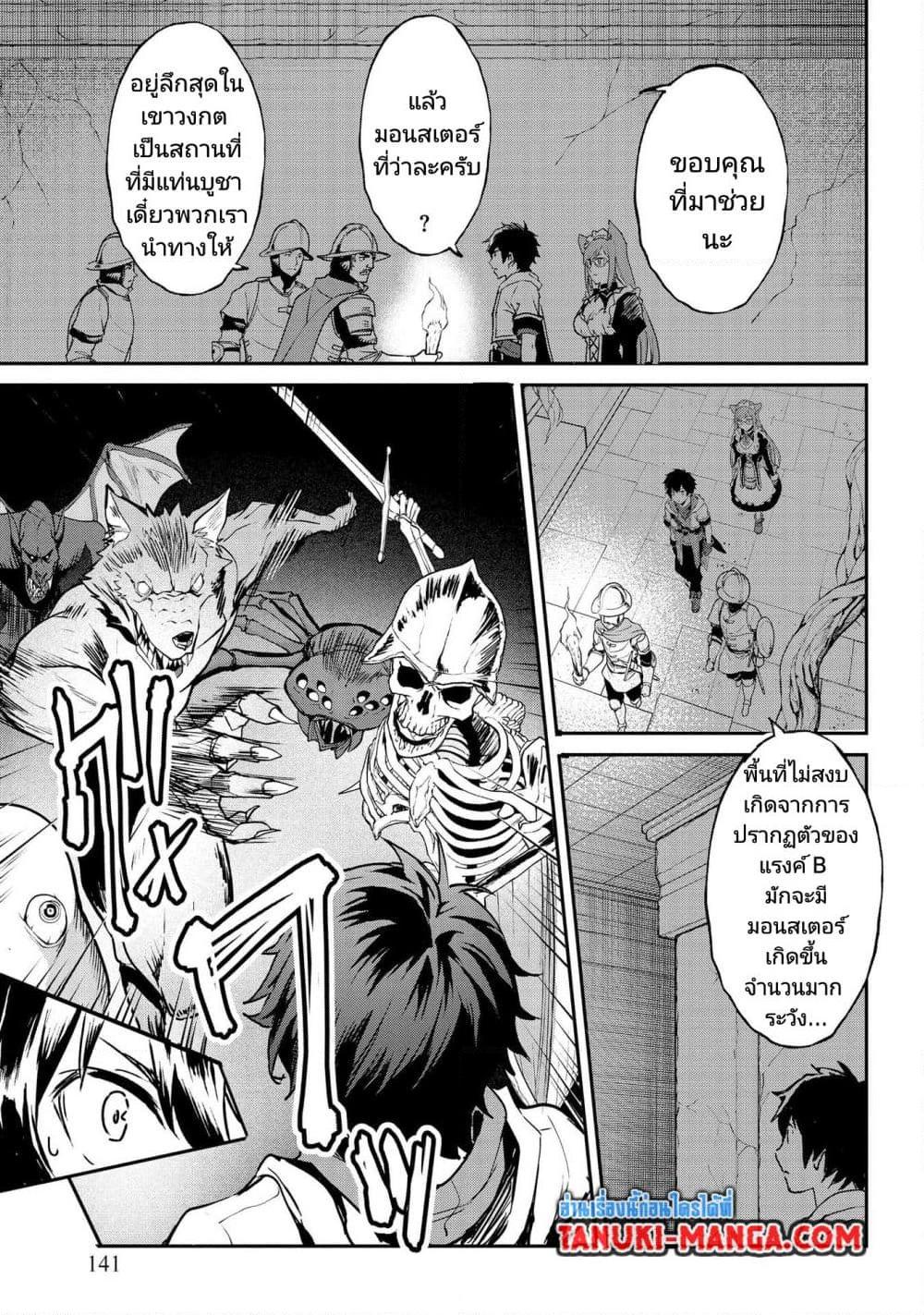 Manga-lc-com อ่านมังงะ อ่านการ์ตูน ออนไลน์ ฟรี Sekai de Yuiitsu no (Shinken Zukai) ตอนที่ 1 2 3 4 5 6 7 8 9 10 11 12 13 14 ฟรี ไม่มีโฆษณา Manga-lc - อ่าน มังงะ อ่าน การ์ตูน ออนไลน์ อ่านมังงะ ฟรี