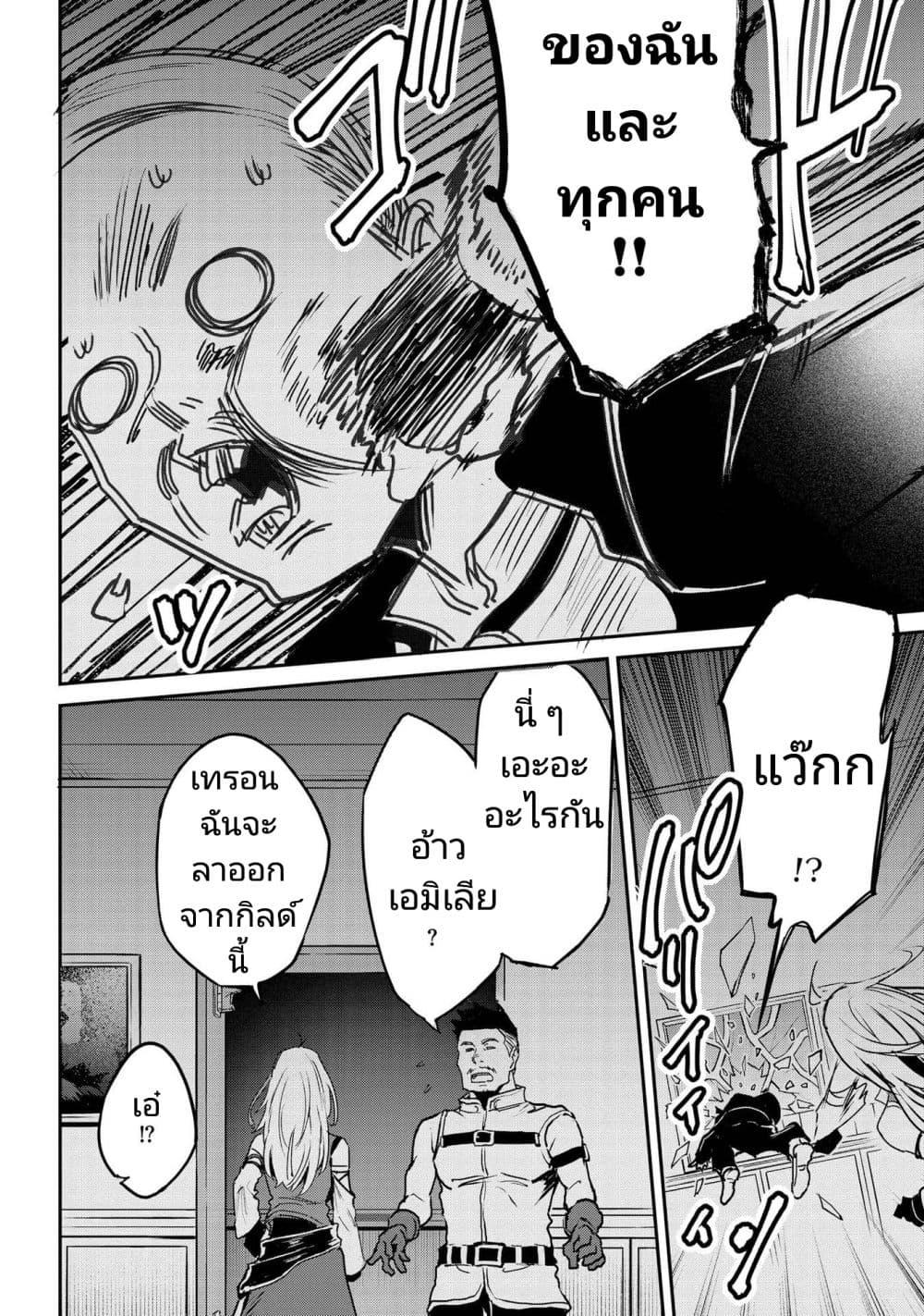Manga-lc-com อ่านมังงะ อ่านการ์ตูน ออนไลน์ ฟรี Sekai de Yuiitsu no (Shinken Zukai) ตอนที่ 1 2 3 4 5 6 7 8 9 10 11 12 13 14 ฟรี ไม่มีโฆษณา Manga-lc - อ่าน มังงะ อ่าน การ์ตูน ออนไลน์ อ่านมังงะ ฟรี