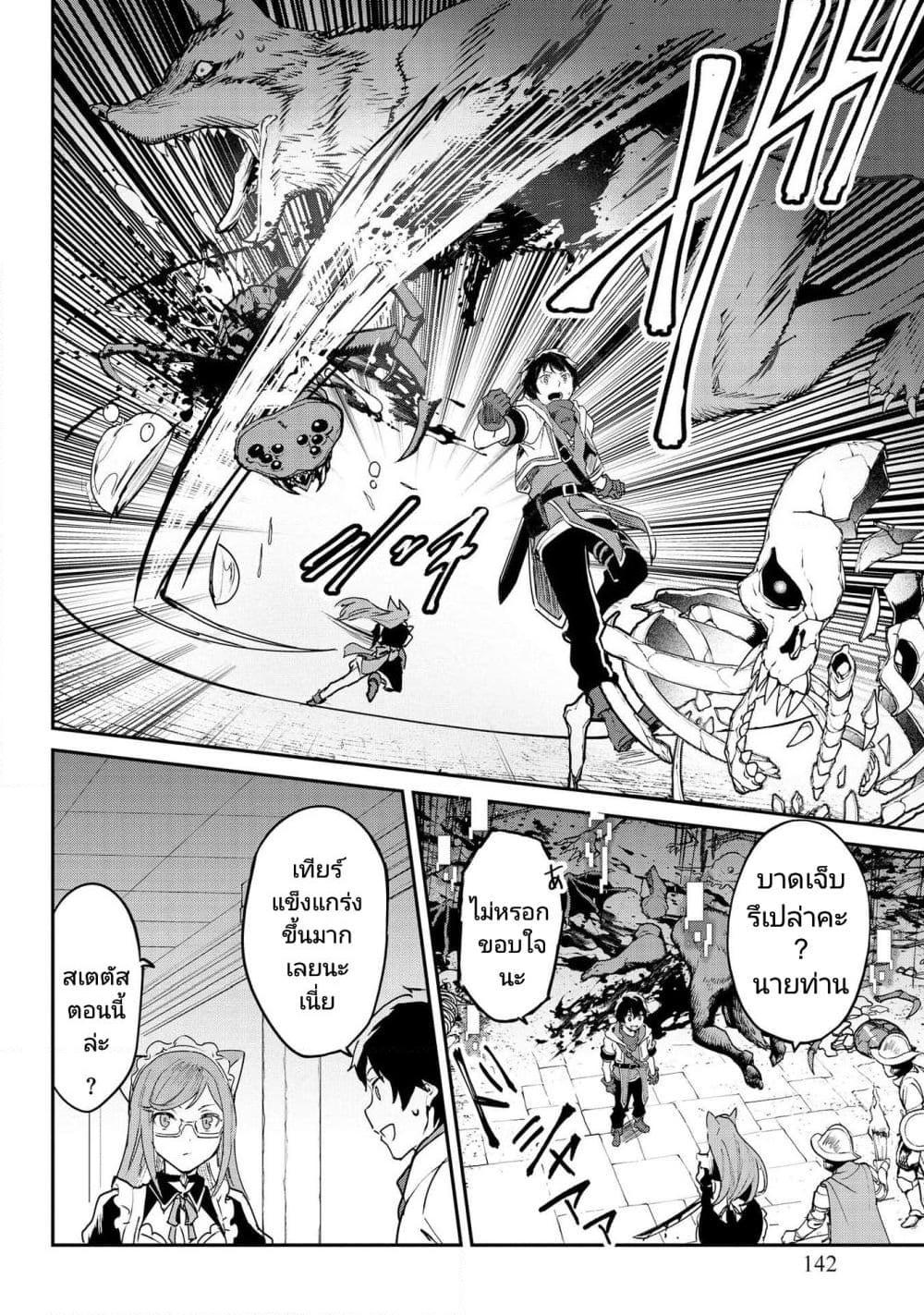 Manga-lc-com อ่านมังงะ อ่านการ์ตูน ออนไลน์ ฟรี Sekai de Yuiitsu no (Shinken Zukai) ตอนที่ 1 2 3 4 5 6 7 8 9 10 11 12 13 14 ฟรี ไม่มีโฆษณา Manga-lc - อ่าน มังงะ อ่าน การ์ตูน ออนไลน์ อ่านมังงะ ฟรี