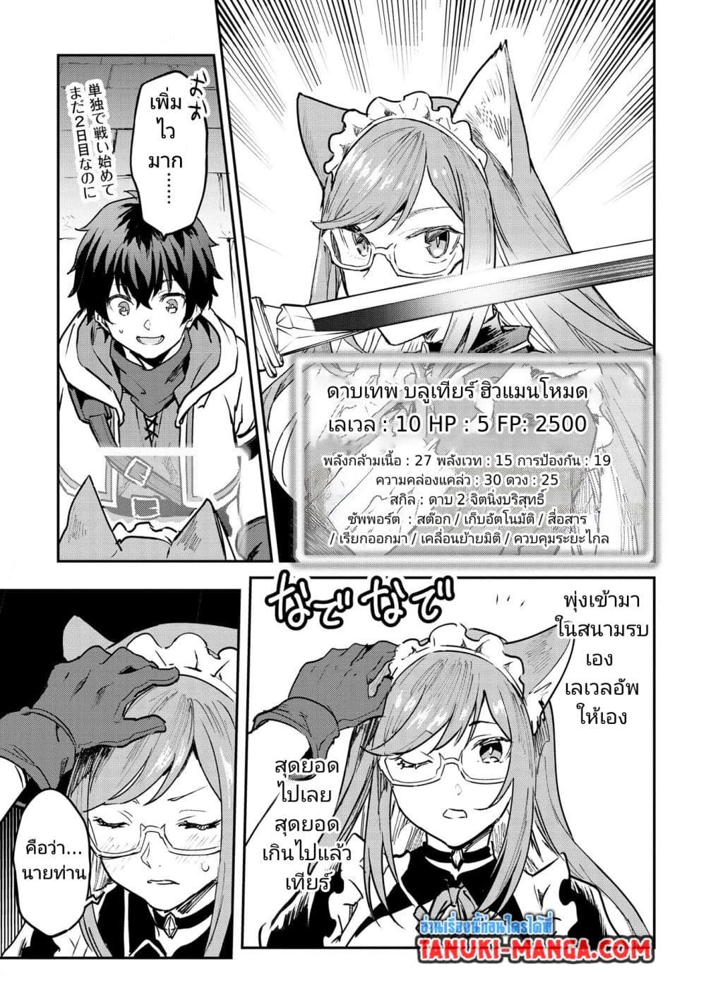 Manga-lc-com อ่านมังงะ อ่านการ์ตูน ออนไลน์ ฟรี Sekai de Yuiitsu no (Shinken Zukai) ตอนที่ 1 2 3 4 5 6 7 8 9 10 11 12 13 14 ฟรี ไม่มีโฆษณา Manga-lc - อ่าน มังงะ อ่าน การ์ตูน ออนไลน์ อ่านมังงะ ฟรี