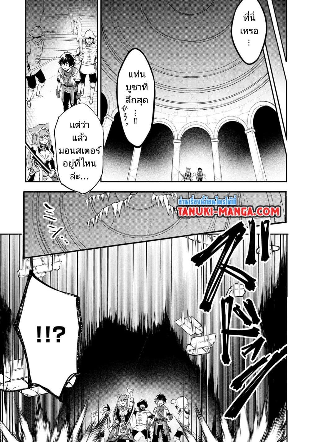Manga-lc-com อ่านมังงะ อ่านการ์ตูน ออนไลน์ ฟรี Sekai de Yuiitsu no (Shinken Zukai) ตอนที่ 1 2 3 4 5 6 7 8 9 10 11 12 13 14 ฟรี ไม่มีโฆษณา Manga-lc - อ่าน มังงะ อ่าน การ์ตูน ออนไลน์ อ่านมังงะ ฟรี