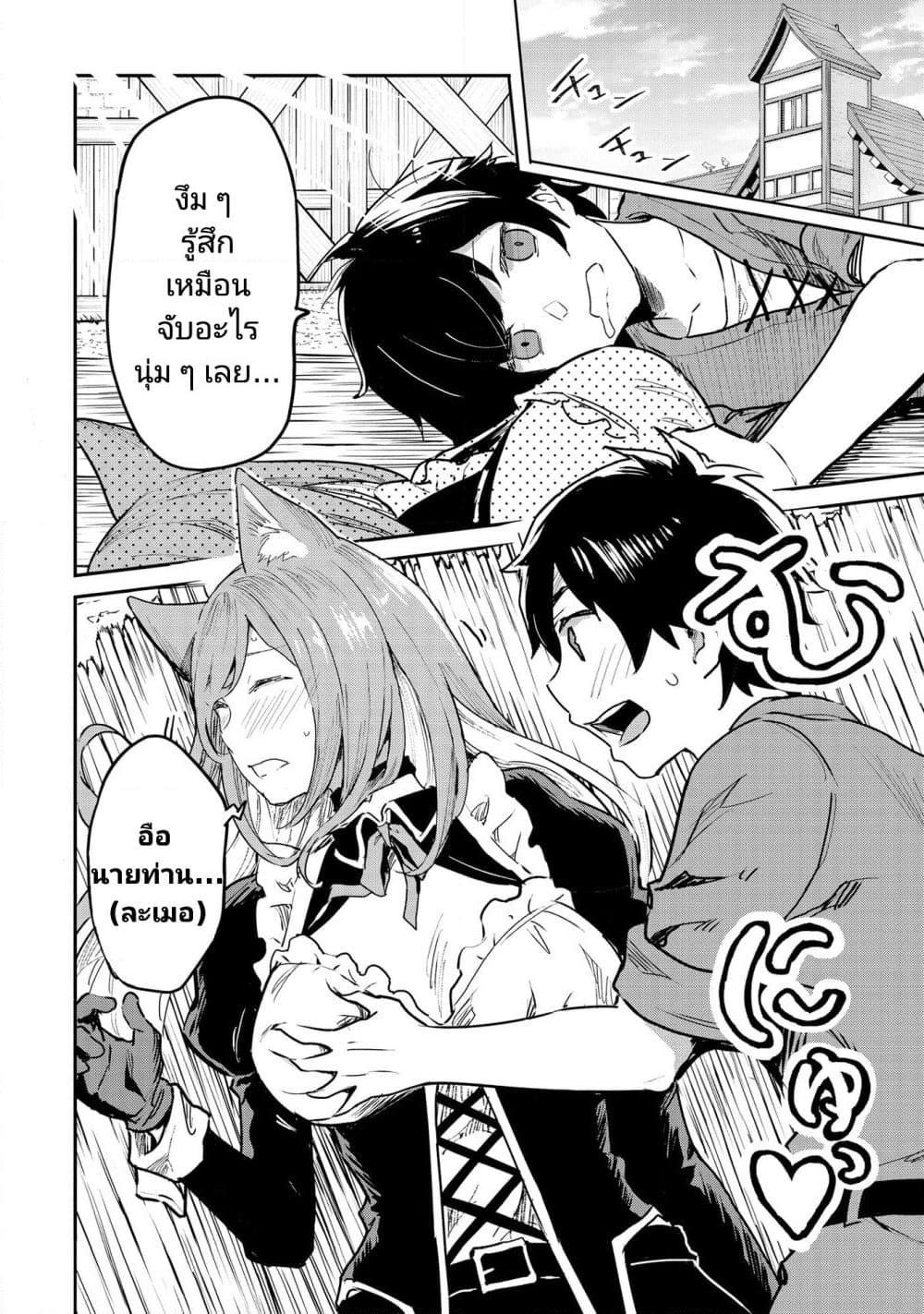 Manga-lc-com อ่านมังงะ อ่านการ์ตูน ออนไลน์ ฟรี Sekai de Yuiitsu no (Shinken Zukai) ตอนที่ 1 2 3 4 5 6 7 8 9 10 11 12 13 14 ฟรี ไม่มีโฆษณา Manga-lc - อ่าน มังงะ อ่าน การ์ตูน ออนไลน์ อ่านมังงะ ฟรี