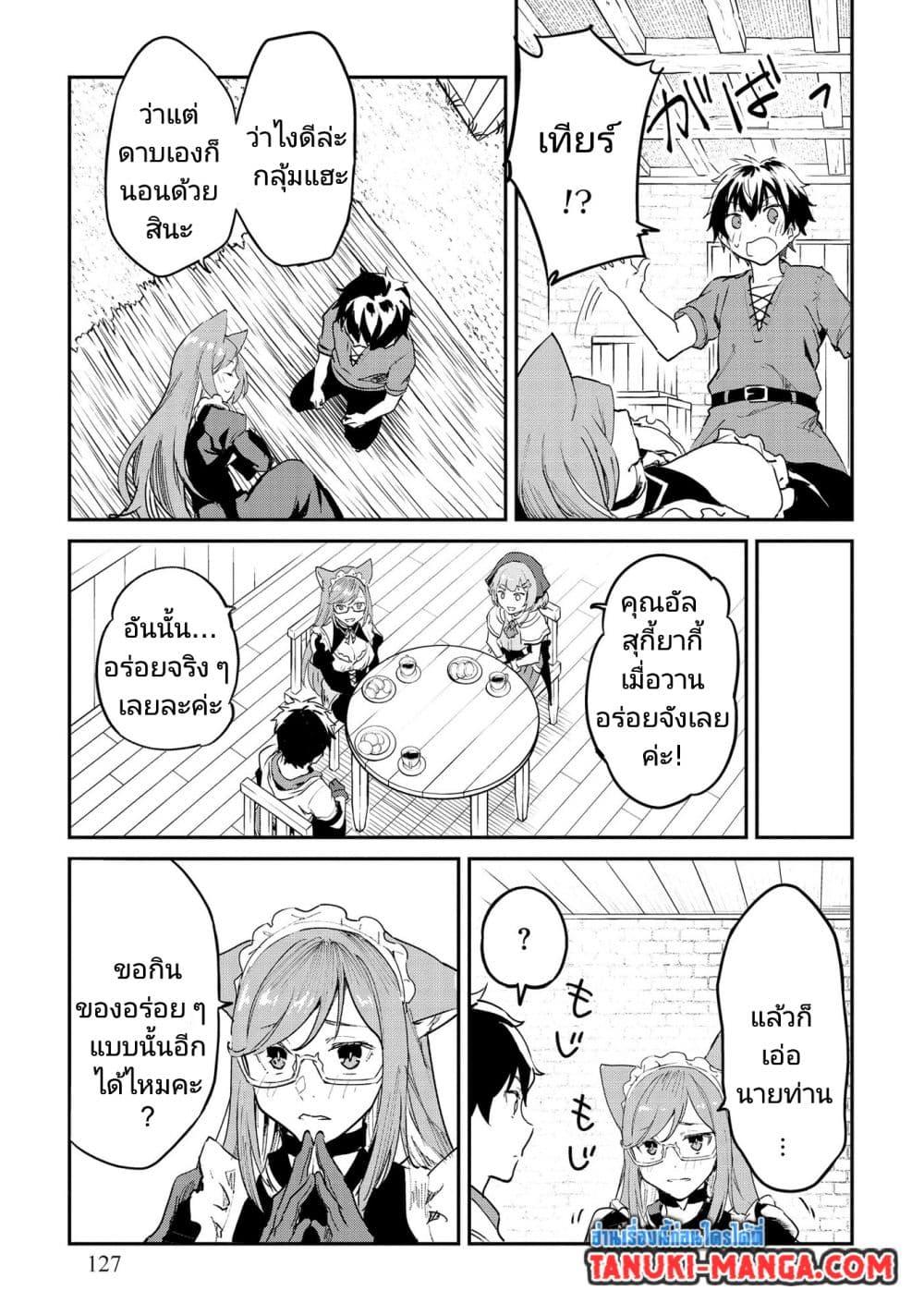 Manga-lc-com อ่านมังงะ อ่านการ์ตูน ออนไลน์ ฟรี Sekai de Yuiitsu no (Shinken Zukai) ตอนที่ 1 2 3 4 5 6 7 8 9 10 11 12 13 14 ฟรี ไม่มีโฆษณา Manga-lc - อ่าน มังงะ อ่าน การ์ตูน ออนไลน์ อ่านมังงะ ฟรี