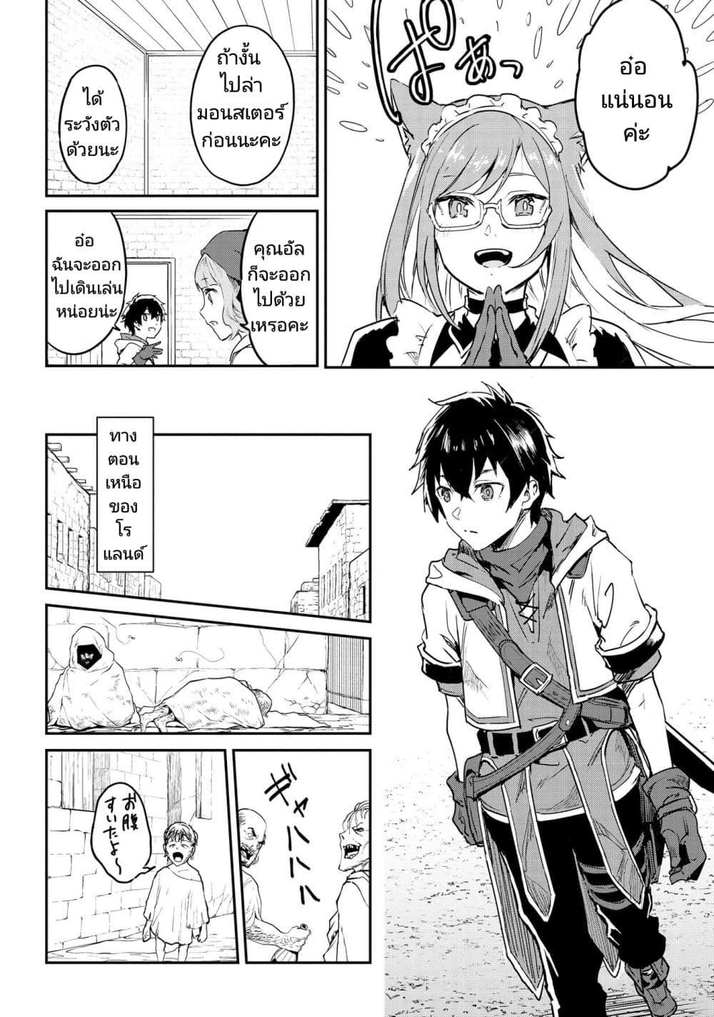 Manga-lc-com อ่านมังงะ อ่านการ์ตูน ออนไลน์ ฟรี Sekai de Yuiitsu no (Shinken Zukai) ตอนที่ 1 2 3 4 5 6 7 8 9 10 11 12 13 14 ฟรี ไม่มีโฆษณา Manga-lc - อ่าน มังงะ อ่าน การ์ตูน ออนไลน์ อ่านมังงะ ฟรี