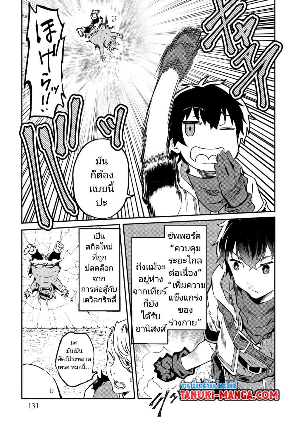 Manga-lc-com อ่านมังงะ อ่านการ์ตูน ออนไลน์ ฟรี Sekai de Yuiitsu no (Shinken Zukai) ตอนที่ 1 2 3 4 5 6 7 8 9 10 11 12 13 14 ฟรี ไม่มีโฆษณา Manga-lc - อ่าน มังงะ อ่าน การ์ตูน ออนไลน์ อ่านมังงะ ฟรี