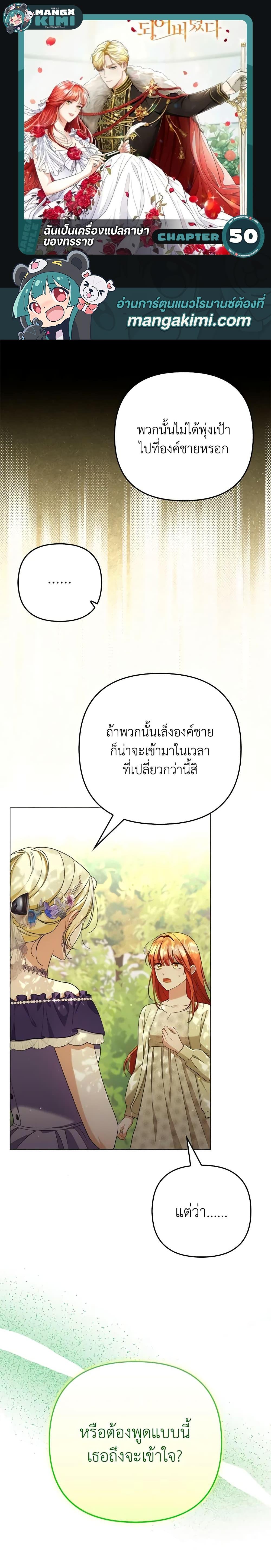 Manga-lc-com อ่านมังงะ อ่านการ์ตูน ออนไลน์ ฟรี I Became the Tyrant’s Translator ตอนที่ 1 2 3 4 5 6 7 8 9 10 11 12 13 14 ฟรี ไม่มีโฆษณา Manga-lc - อ่าน มังงะ อ่าน การ์ตูน ออนไลน์ อ่านมังงะ ฟรี