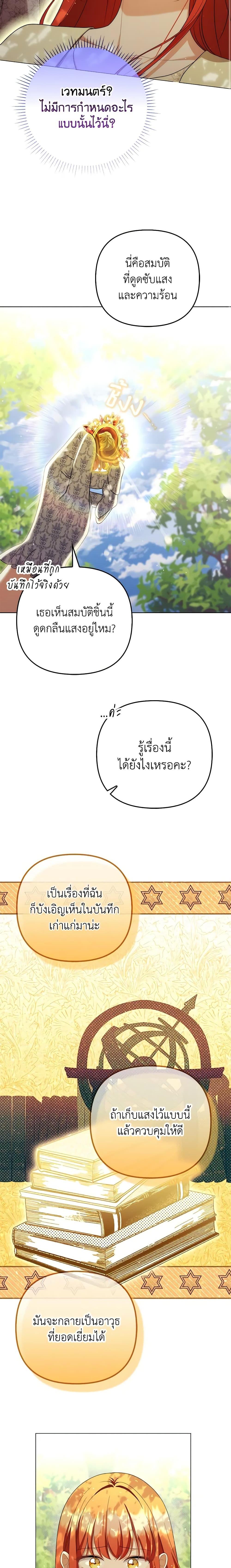 Manga-lc-com อ่านมังงะ อ่านการ์ตูน ออนไลน์ ฟรี I Became the Tyrant’s Translator ตอนที่ 1 2 3 4 5 6 7 8 9 10 11 12 13 14 ฟรี ไม่มีโฆษณา Manga-lc - อ่าน มังงะ อ่าน การ์ตูน ออนไลน์ อ่านมังงะ ฟรี