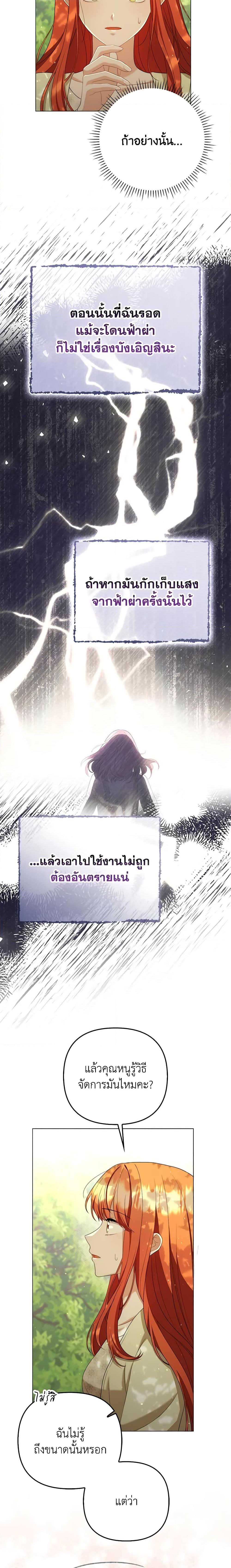 Manga-lc-com อ่านมังงะ อ่านการ์ตูน ออนไลน์ ฟรี I Became the Tyrant’s Translator ตอนที่ 1 2 3 4 5 6 7 8 9 10 11 12 13 14 ฟรี ไม่มีโฆษณา Manga-lc - อ่าน มังงะ อ่าน การ์ตูน ออนไลน์ อ่านมังงะ ฟรี