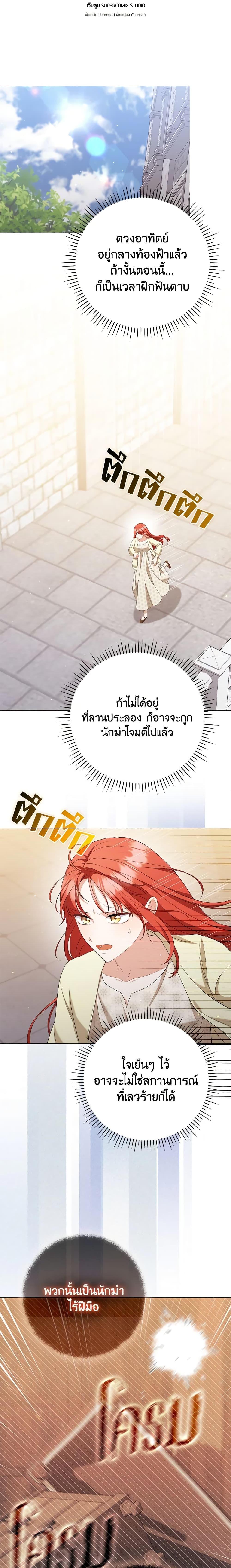 Manga-lc-com อ่านมังงะ อ่านการ์ตูน ออนไลน์ ฟรี I Became the Tyrant’s Translator ตอนที่ 1 2 3 4 5 6 7 8 9 10 11 12 13 14 ฟรี ไม่มีโฆษณา Manga-lc - อ่าน มังงะ อ่าน การ์ตูน ออนไลน์ อ่านมังงะ ฟรี