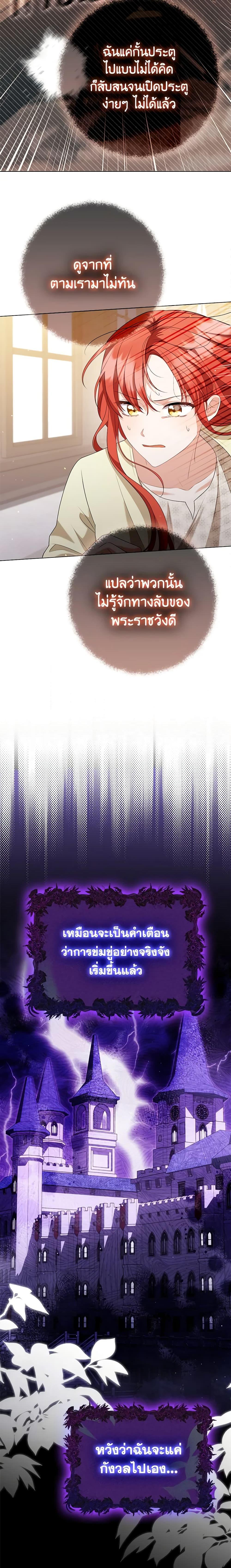 Manga-lc-com อ่านมังงะ อ่านการ์ตูน ออนไลน์ ฟรี I Became the Tyrant’s Translator ตอนที่ 1 2 3 4 5 6 7 8 9 10 11 12 13 14 ฟรี ไม่มีโฆษณา Manga-lc - อ่าน มังงะ อ่าน การ์ตูน ออนไลน์ อ่านมังงะ ฟรี