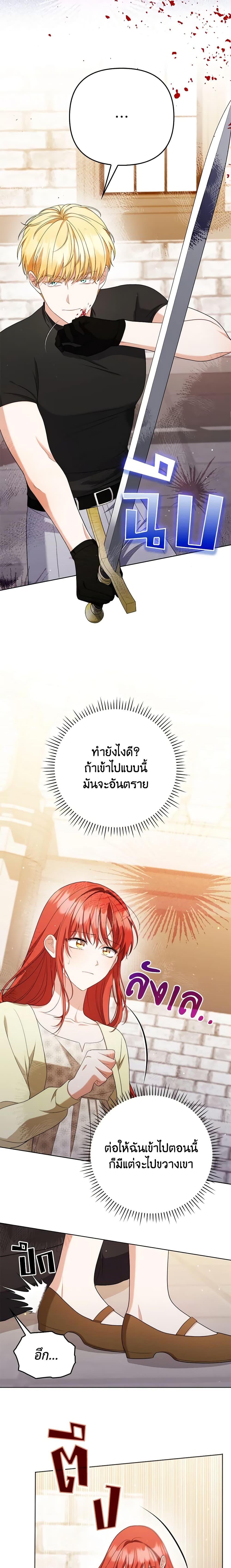 Manga-lc-com อ่านมังงะ อ่านการ์ตูน ออนไลน์ ฟรี I Became the Tyrant’s Translator ตอนที่ 1 2 3 4 5 6 7 8 9 10 11 12 13 14 ฟรี ไม่มีโฆษณา Manga-lc - อ่าน มังงะ อ่าน การ์ตูน ออนไลน์ อ่านมังงะ ฟรี