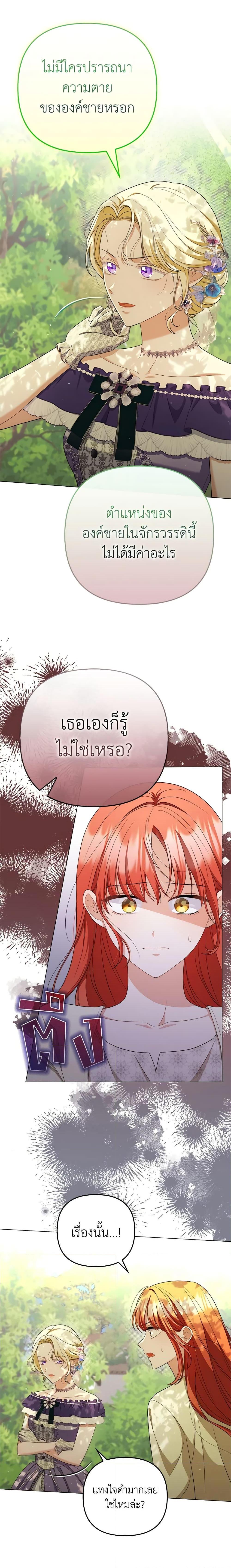 Manga-lc-com อ่านมังงะ อ่านการ์ตูน ออนไลน์ ฟรี I Became the Tyrant’s Translator ตอนที่ 1 2 3 4 5 6 7 8 9 10 11 12 13 14 ฟรี ไม่มีโฆษณา Manga-lc - อ่าน มังงะ อ่าน การ์ตูน ออนไลน์ อ่านมังงะ ฟรี