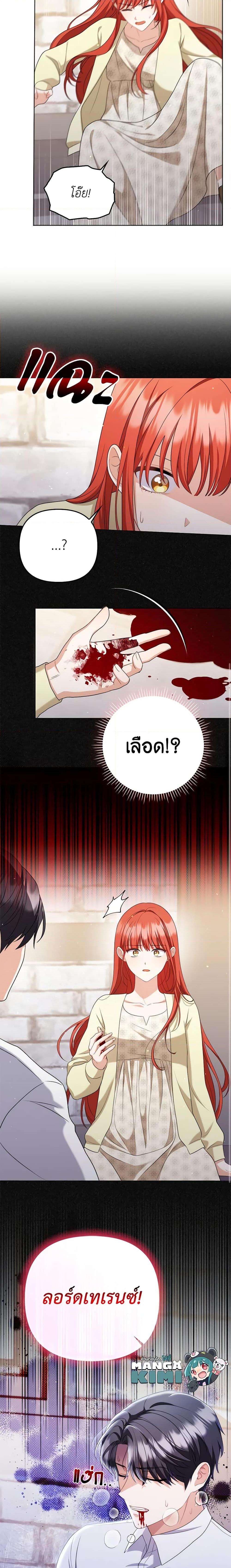 Manga-lc-com อ่านมังงะ อ่านการ์ตูน ออนไลน์ ฟรี I Became the Tyrant’s Translator ตอนที่ 1 2 3 4 5 6 7 8 9 10 11 12 13 14 ฟรี ไม่มีโฆษณา Manga-lc - อ่าน มังงะ อ่าน การ์ตูน ออนไลน์ อ่านมังงะ ฟรี