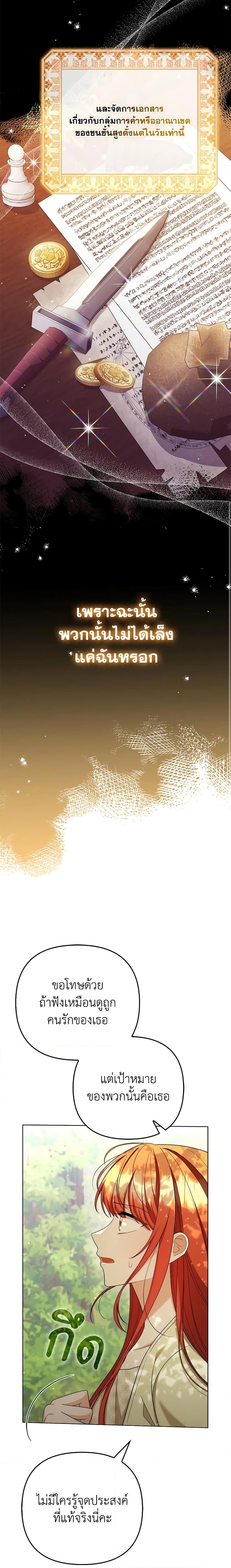 Manga-lc-com อ่านมังงะ อ่านการ์ตูน ออนไลน์ ฟรี I Became the Tyrant’s Translator ตอนที่ 1 2 3 4 5 6 7 8 9 10 11 12 13 14 ฟรี ไม่มีโฆษณา Manga-lc - อ่าน มังงะ อ่าน การ์ตูน ออนไลน์ อ่านมังงะ ฟรี