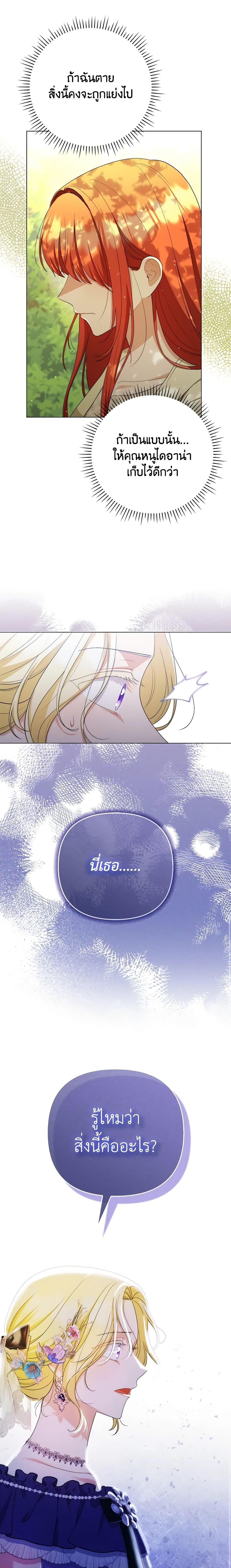 Manga-lc-com อ่านมังงะ อ่านการ์ตูน ออนไลน์ ฟรี I Became the Tyrant’s Translator ตอนที่ 1 2 3 4 5 6 7 8 9 10 11 12 13 14 ฟรี ไม่มีโฆษณา Manga-lc - อ่าน มังงะ อ่าน การ์ตูน ออนไลน์ อ่านมังงะ ฟรี