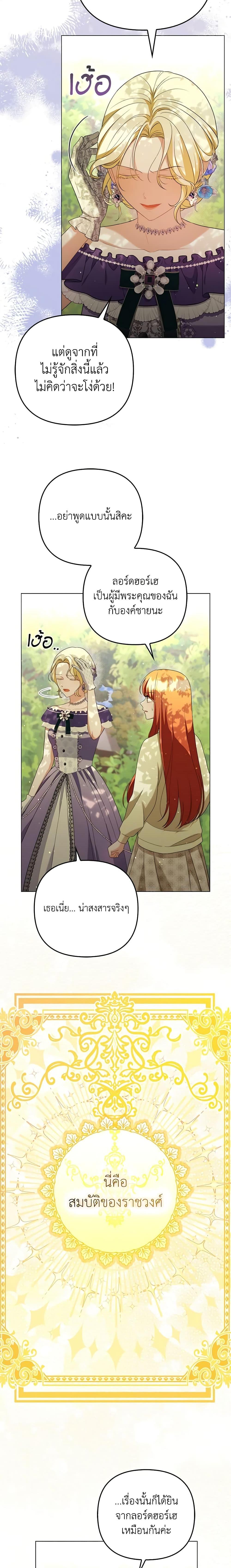 Manga-lc-com อ่านมังงะ อ่านการ์ตูน ออนไลน์ ฟรี I Became the Tyrant’s Translator ตอนที่ 1 2 3 4 5 6 7 8 9 10 11 12 13 14 ฟรี ไม่มีโฆษณา Manga-lc - อ่าน มังงะ อ่าน การ์ตูน ออนไลน์ อ่านมังงะ ฟรี