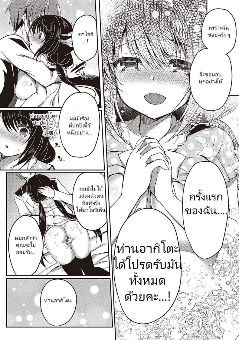 Doujin-Lc- อ่าน โดจิน มังฮวา เกาหลี ญี่ปุ่น จีน แปลไทย [Suzunone Rena] Guuzou Desire (COMIC ExE 15) ตอนที่ 1 2 3 4 5 6 7 8 9 10 11 12 13 14 ฟรี ไม่มีโฆษณา อ่าน โดจิน Manhwa เกาหลี ญี่ปุ่น จีน เรามีครบ คัดมาให้เน้นๆ โดจิน 18+ รับประกันความฟินโดย  Doujin Lc
