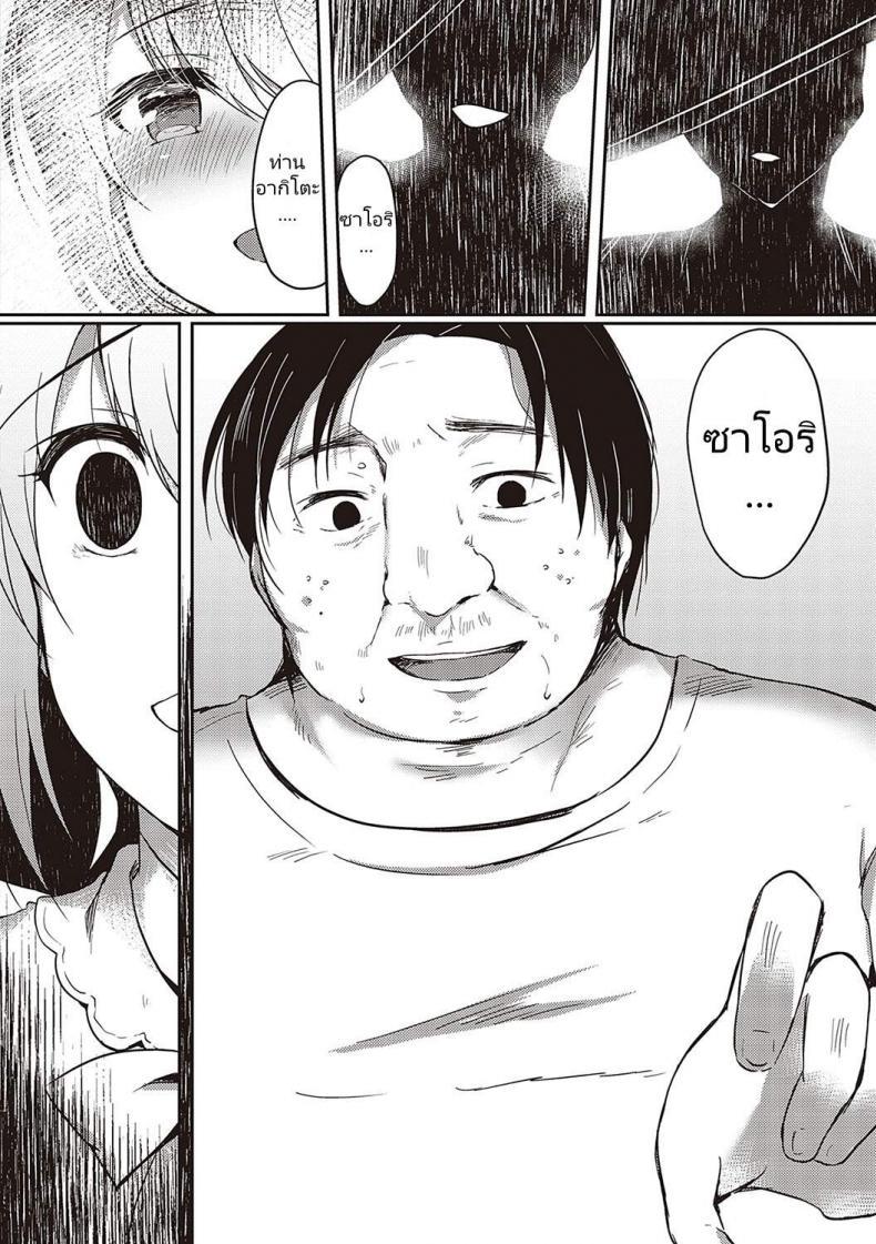 Doujin-Lc- อ่าน โดจิน มังฮวา เกาหลี ญี่ปุ่น จีน แปลไทย [Suzunone Rena] Guuzou Desire (COMIC ExE 15) ตอนที่ 1 2 3 4 5 6 7 8 9 10 11 12 13 14 ฟรี ไม่มีโฆษณา อ่าน โดจิน Manhwa เกาหลี ญี่ปุ่น จีน เรามีครบ คัดมาให้เน้นๆ โดจิน 18+ รับประกันความฟินโดย  Doujin Lc