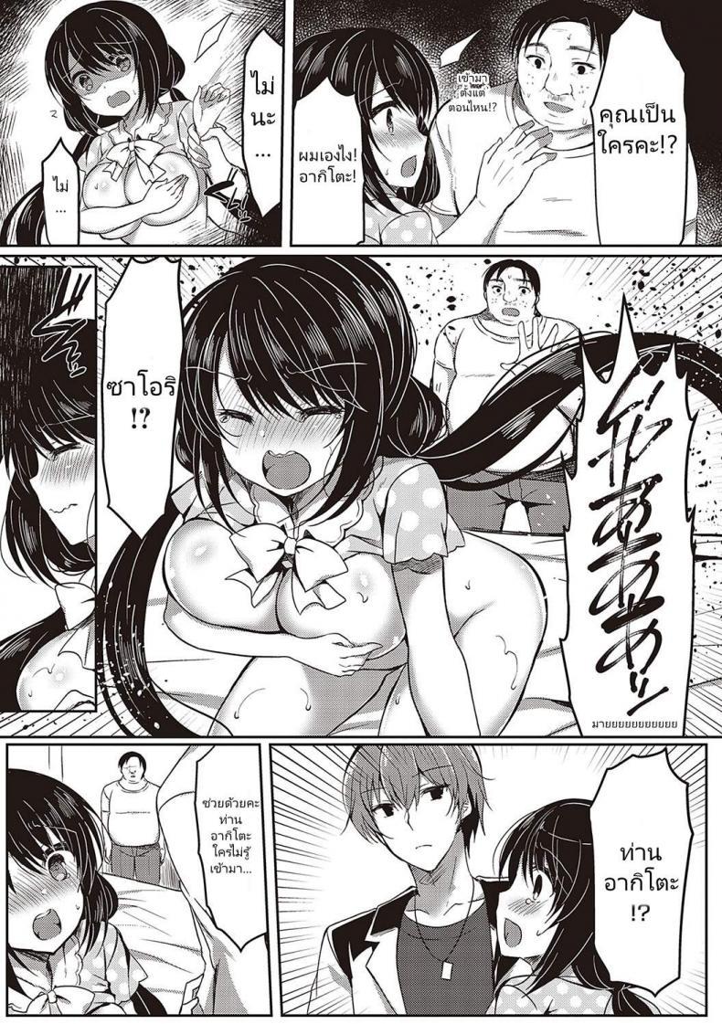 Doujin-Lc- อ่าน โดจิน มังฮวา เกาหลี ญี่ปุ่น จีน แปลไทย [Suzunone Rena] Guuzou Desire (COMIC ExE 15) ตอนที่ 1 2 3 4 5 6 7 8 9 10 11 12 13 14 ฟรี ไม่มีโฆษณา อ่าน โดจิน Manhwa เกาหลี ญี่ปุ่น จีน เรามีครบ คัดมาให้เน้นๆ โดจิน 18+ รับประกันความฟินโดย  Doujin Lc