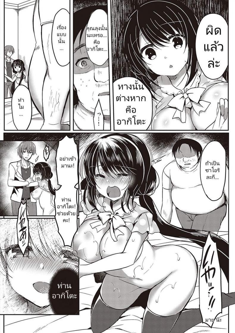 Doujin-Lc- อ่าน โดจิน มังฮวา เกาหลี ญี่ปุ่น จีน แปลไทย [Suzunone Rena] Guuzou Desire (COMIC ExE 15) ตอนที่ 1 2 3 4 5 6 7 8 9 10 11 12 13 14 ฟรี ไม่มีโฆษณา อ่าน โดจิน Manhwa เกาหลี ญี่ปุ่น จีน เรามีครบ คัดมาให้เน้นๆ โดจิน 18+ รับประกันความฟินโดย  Doujin Lc