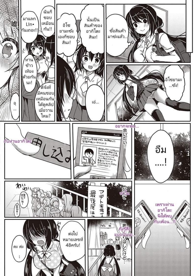 Doujin-Lc- อ่าน โดจิน มังฮวา เกาหลี ญี่ปุ่น จีน แปลไทย [Suzunone Rena] Guuzou Desire (COMIC ExE 15) ตอนที่ 1 2 3 4 5 6 7 8 9 10 11 12 13 14 ฟรี ไม่มีโฆษณา อ่าน โดจิน Manhwa เกาหลี ญี่ปุ่น จีน เรามีครบ คัดมาให้เน้นๆ โดจิน 18+ รับประกันความฟินโดย  Doujin Lc