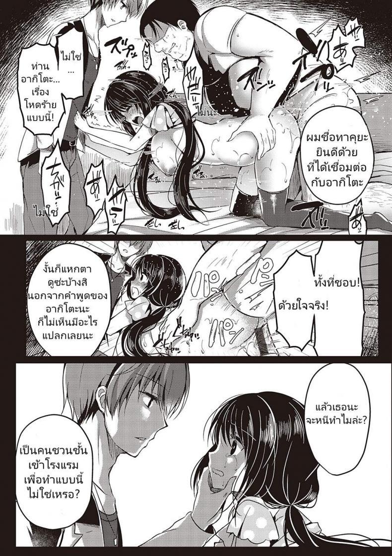 Doujin-Lc- อ่าน โดจิน มังฮวา เกาหลี ญี่ปุ่น จีน แปลไทย [Suzunone Rena] Guuzou Desire (COMIC ExE 15) ตอนที่ 1 2 3 4 5 6 7 8 9 10 11 12 13 14 ฟรี ไม่มีโฆษณา อ่าน โดจิน Manhwa เกาหลี ญี่ปุ่น จีน เรามีครบ คัดมาให้เน้นๆ โดจิน 18+ รับประกันความฟินโดย  Doujin Lc