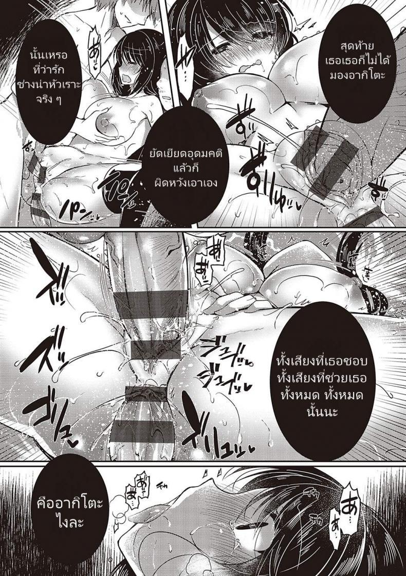 Doujin-Lc- อ่าน โดจิน มังฮวา เกาหลี ญี่ปุ่น จีน แปลไทย [Suzunone Rena] Guuzou Desire (COMIC ExE 15) ตอนที่ 1 2 3 4 5 6 7 8 9 10 11 12 13 14 ฟรี ไม่มีโฆษณา อ่าน โดจิน Manhwa เกาหลี ญี่ปุ่น จีน เรามีครบ คัดมาให้เน้นๆ โดจิน 18+ รับประกันความฟินโดย  Doujin Lc
