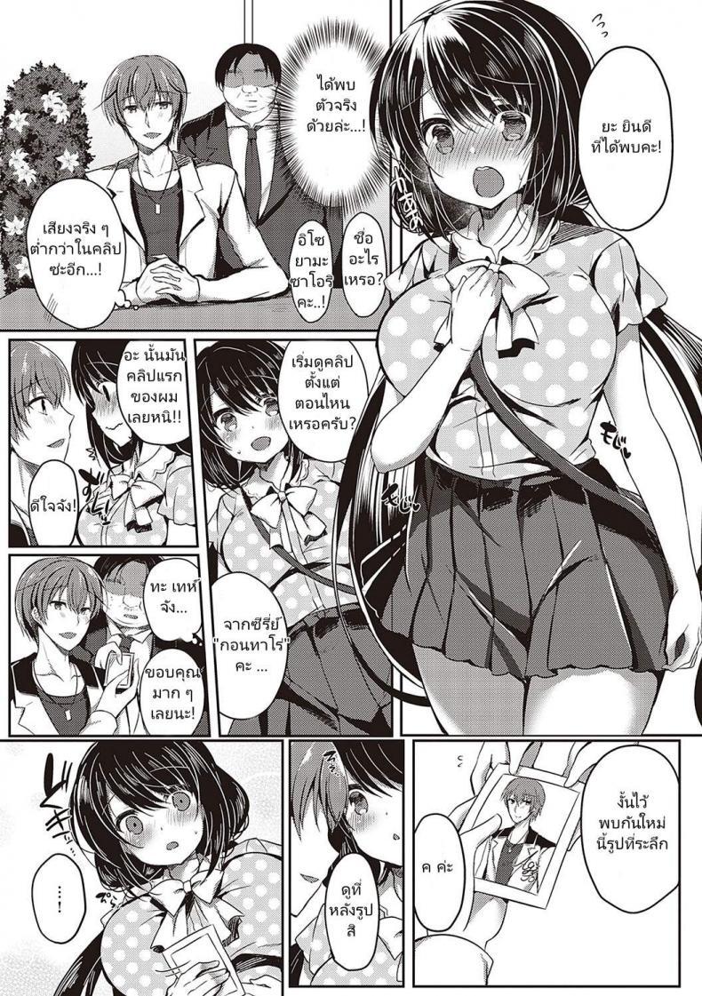 Doujin-Lc- อ่าน โดจิน มังฮวา เกาหลี ญี่ปุ่น จีน แปลไทย [Suzunone Rena] Guuzou Desire (COMIC ExE 15) ตอนที่ 1 2 3 4 5 6 7 8 9 10 11 12 13 14 ฟรี ไม่มีโฆษณา อ่าน โดจิน Manhwa เกาหลี ญี่ปุ่น จีน เรามีครบ คัดมาให้เน้นๆ โดจิน 18+ รับประกันความฟินโดย  Doujin Lc