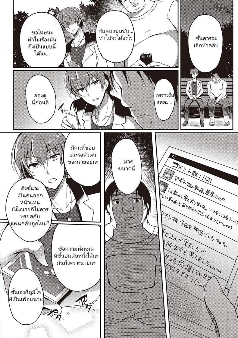 Doujin-Lc- อ่าน โดจิน มังฮวา เกาหลี ญี่ปุ่น จีน แปลไทย [Suzunone Rena] Guuzou Desire (COMIC ExE 15) ตอนที่ 1 2 3 4 5 6 7 8 9 10 11 12 13 14 ฟรี ไม่มีโฆษณา อ่าน โดจิน Manhwa เกาหลี ญี่ปุ่น จีน เรามีครบ คัดมาให้เน้นๆ โดจิน 18+ รับประกันความฟินโดย  Doujin Lc