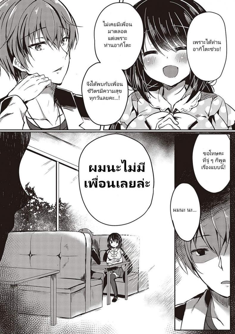 Doujin-Lc- อ่าน โดจิน มังฮวา เกาหลี ญี่ปุ่น จีน แปลไทย [Suzunone Rena] Guuzou Desire (COMIC ExE 15) ตอนที่ 1 2 3 4 5 6 7 8 9 10 11 12 13 14 ฟรี ไม่มีโฆษณา อ่าน โดจิน Manhwa เกาหลี ญี่ปุ่น จีน เรามีครบ คัดมาให้เน้นๆ โดจิน 18+ รับประกันความฟินโดย  Doujin Lc