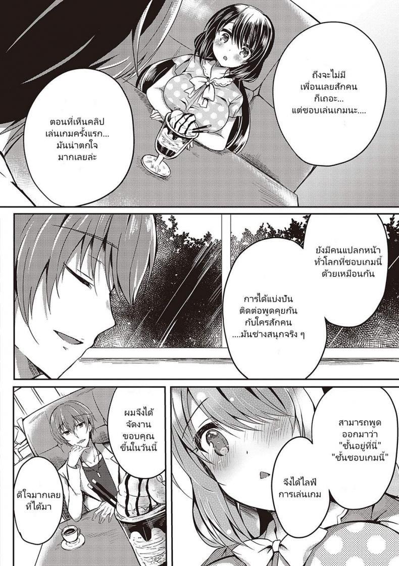Doujin-Lc- อ่าน โดจิน มังฮวา เกาหลี ญี่ปุ่น จีน แปลไทย [Suzunone Rena] Guuzou Desire (COMIC ExE 15) ตอนที่ 1 2 3 4 5 6 7 8 9 10 11 12 13 14 ฟรี ไม่มีโฆษณา อ่าน โดจิน Manhwa เกาหลี ญี่ปุ่น จีน เรามีครบ คัดมาให้เน้นๆ โดจิน 18+ รับประกันความฟินโดย  Doujin Lc