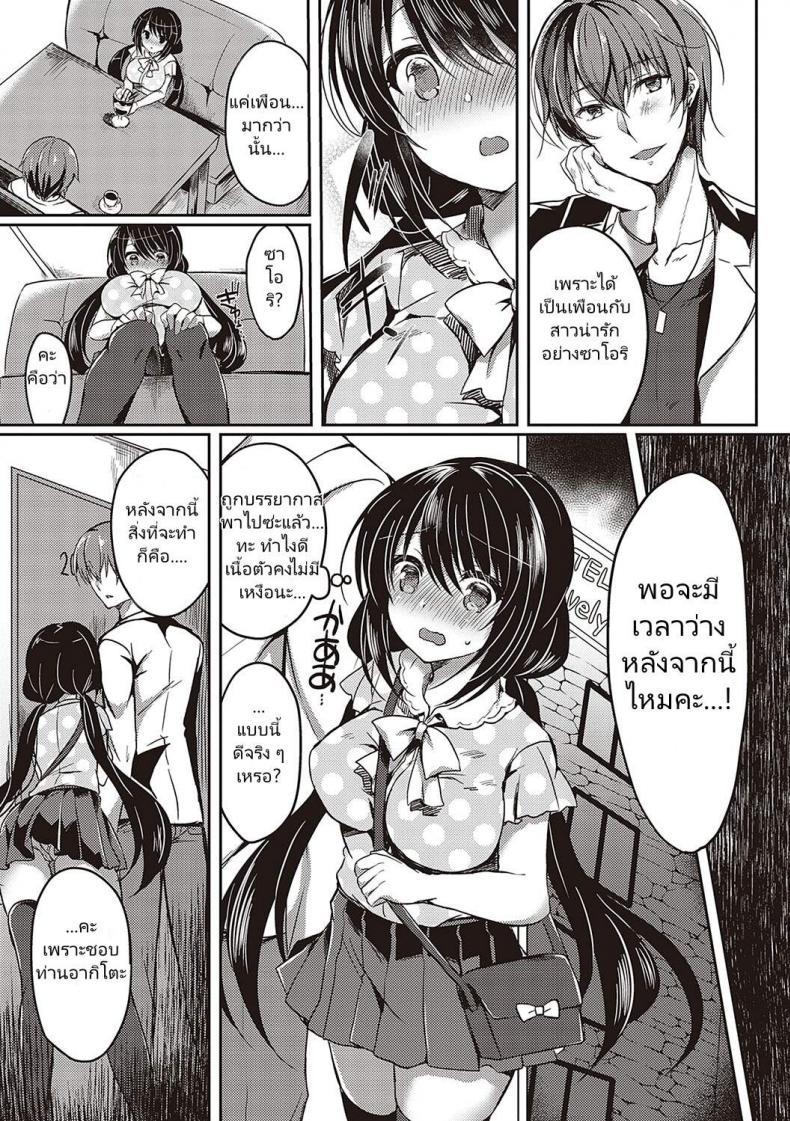 Doujin-Lc- อ่าน โดจิน มังฮวา เกาหลี ญี่ปุ่น จีน แปลไทย [Suzunone Rena] Guuzou Desire (COMIC ExE 15) ตอนที่ 1 2 3 4 5 6 7 8 9 10 11 12 13 14 ฟรี ไม่มีโฆษณา อ่าน โดจิน Manhwa เกาหลี ญี่ปุ่น จีน เรามีครบ คัดมาให้เน้นๆ โดจิน 18+ รับประกันความฟินโดย  Doujin Lc