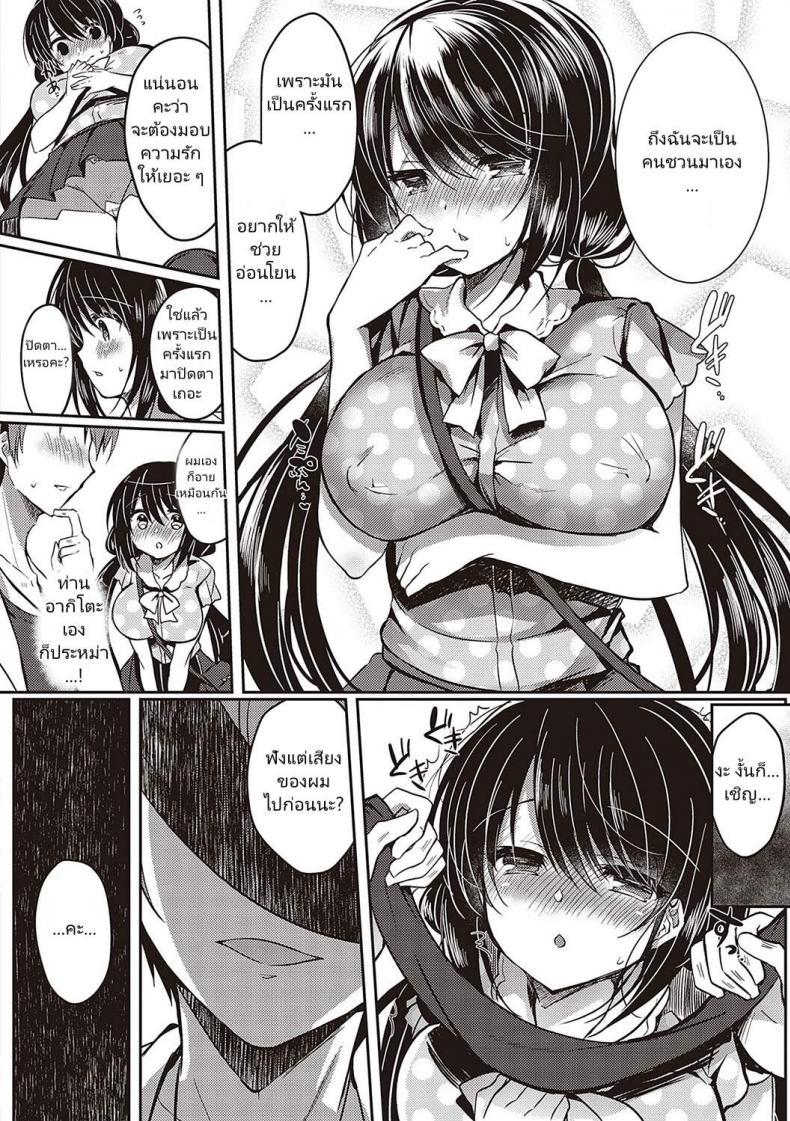 Doujin-Lc- อ่าน โดจิน มังฮวา เกาหลี ญี่ปุ่น จีน แปลไทย [Suzunone Rena] Guuzou Desire (COMIC ExE 15) ตอนที่ 1 2 3 4 5 6 7 8 9 10 11 12 13 14 ฟรี ไม่มีโฆษณา อ่าน โดจิน Manhwa เกาหลี ญี่ปุ่น จีน เรามีครบ คัดมาให้เน้นๆ โดจิน 18+ รับประกันความฟินโดย  Doujin Lc