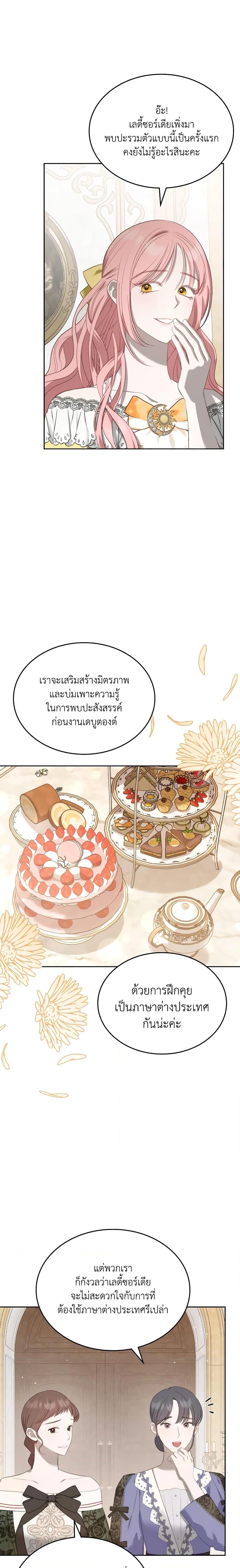 Manga-lc-com อ่านมังงะ อ่านการ์ตูน ออนไลน์ ฟรี The Monster Male Lead Lives Under My Bed ตอนที่ 1 2 3 4 5 6 7 8 9 10 11 12 13 14 ฟรี ไม่มีโฆษณา Manga-lc - อ่าน มังงะ อ่าน การ์ตูน ออนไลน์ อ่านมังงะ ฟรี