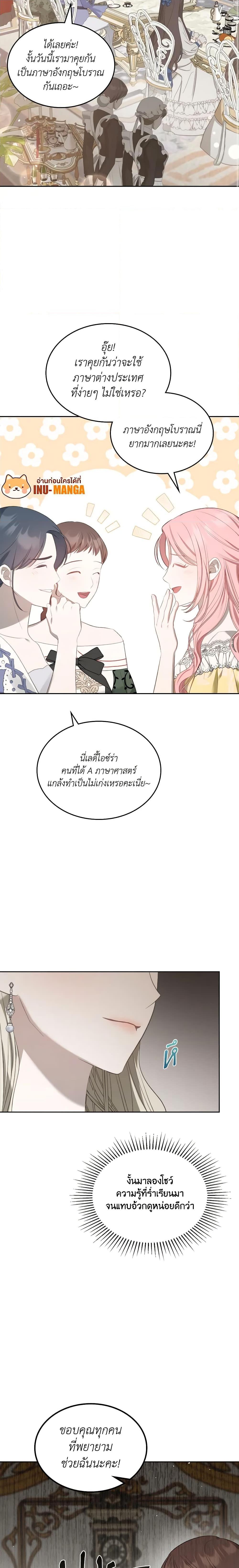 Manga-lc-com อ่านมังงะ อ่านการ์ตูน ออนไลน์ ฟรี The Monster Male Lead Lives Under My Bed ตอนที่ 1 2 3 4 5 6 7 8 9 10 11 12 13 14 ฟรี ไม่มีโฆษณา Manga-lc - อ่าน มังงะ อ่าน การ์ตูน ออนไลน์ อ่านมังงะ ฟรี