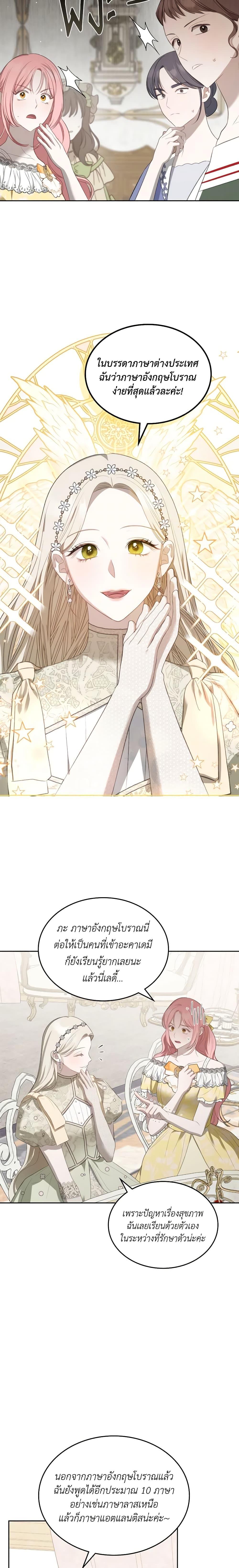 Manga-lc-com อ่านมังงะ อ่านการ์ตูน ออนไลน์ ฟรี The Monster Male Lead Lives Under My Bed ตอนที่ 1 2 3 4 5 6 7 8 9 10 11 12 13 14 ฟรี ไม่มีโฆษณา Manga-lc - อ่าน มังงะ อ่าน การ์ตูน ออนไลน์ อ่านมังงะ ฟรี