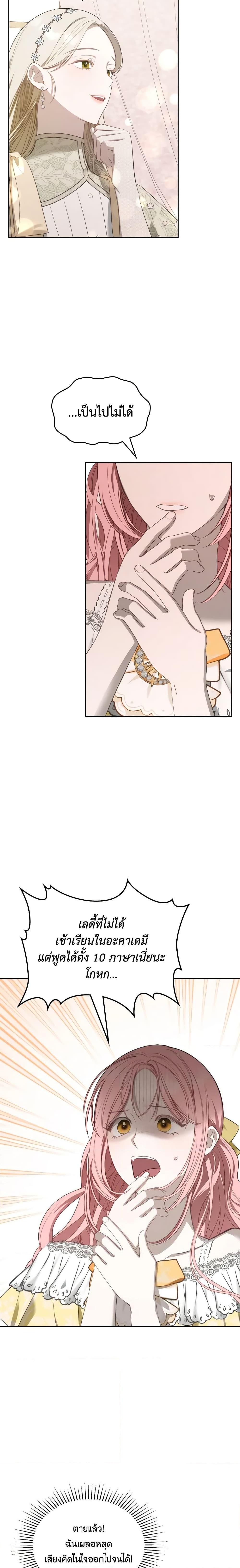 Manga-lc-com อ่านมังงะ อ่านการ์ตูน ออนไลน์ ฟรี The Monster Male Lead Lives Under My Bed ตอนที่ 1 2 3 4 5 6 7 8 9 10 11 12 13 14 ฟรี ไม่มีโฆษณา Manga-lc - อ่าน มังงะ อ่าน การ์ตูน ออนไลน์ อ่านมังงะ ฟรี